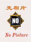 南平相亲微信群